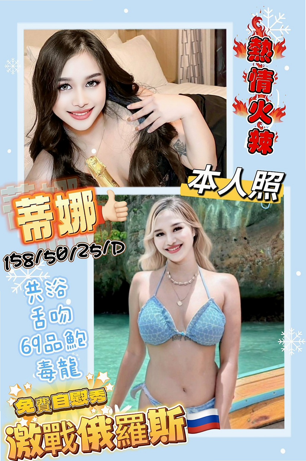 PASSPORT｜清萊｜西港八大娛樂網｜公司小職員｜22歲｜165cm｜51kg｜E罩杯｜喜歡幫男人口交 更喜歡被抓奶  平時在A片裏學習的姿勢和玩法